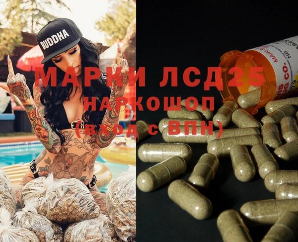 MDMA Богданович